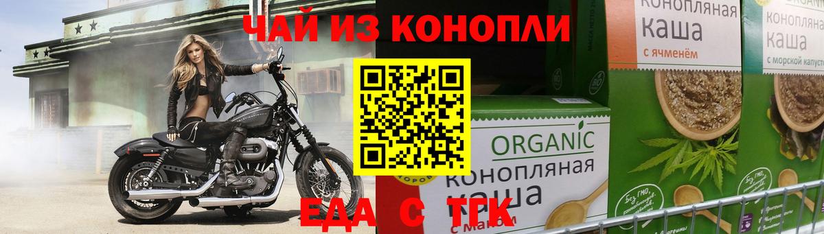 Гулькевичи  Canna-Cookies марихуана  Вход с VPN 