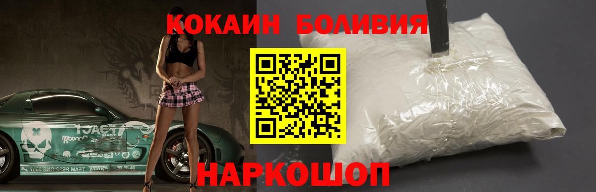 COCAIN 99% Гулькевичи