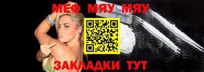 ALPHA-PVP Гай