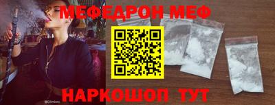 ALPHA-PVP Гай