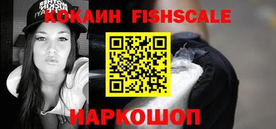 ALPHA-PVP Гай