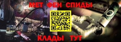 ALPHA-PVP Гай