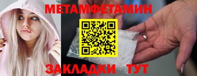 ALPHA-PVP Гай
