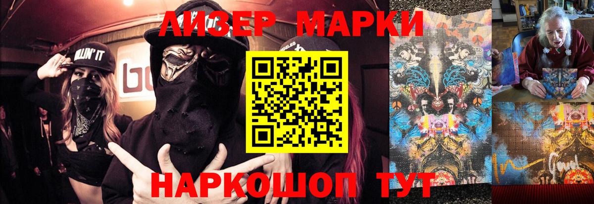 Гулькевичи  LSD-25 экстази кислота  ЛСД экстази ecstasy  Вход с VPN 