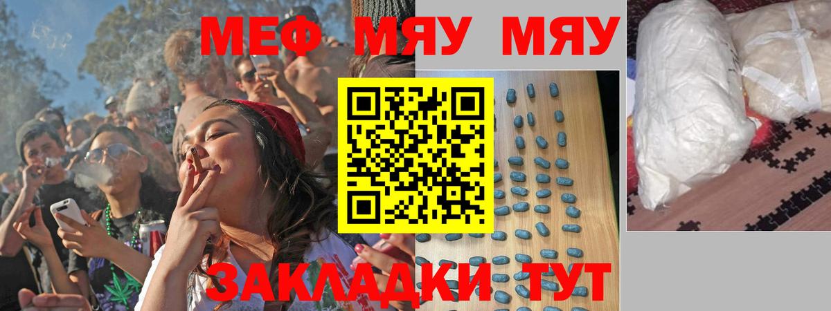 МЕТАМФЕТАМИН  Гулькевичи  APVP СК   Мефедрон кристаллы  Бошки Шишки  Вход с VPN 