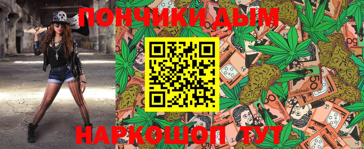 Бошки Шишки сатива  Бошки марихуана SATIVA & INDICA  Марихуана VHQ  Гулькевичи  Канабис семена  Вход с VPN 
